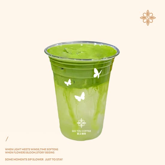 Matcha Coconut Water 椰青抹茶